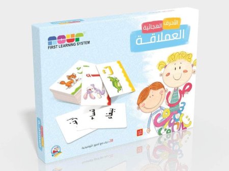 الحروف الهجائية العملاقة