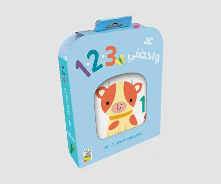 عد واحضني- أزرق