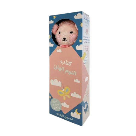 كتاب النوم الهانئ- الحمل الصغير <br> <span class='text-color-warm'>سيتوفر قريباً</span>
