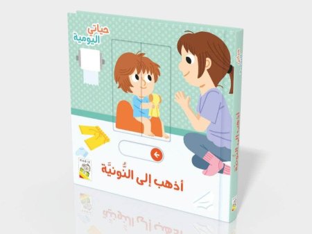 اذهب إلى النونية
