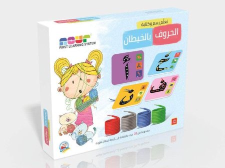 رسم وكتابة الحروف بالخيطان