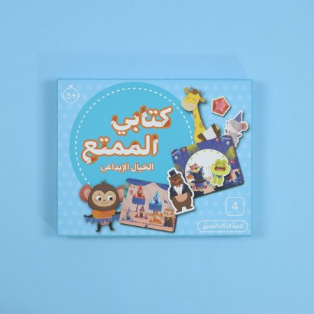 الخيال الإبداعي