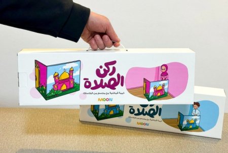 ركن الصلاة- بنات