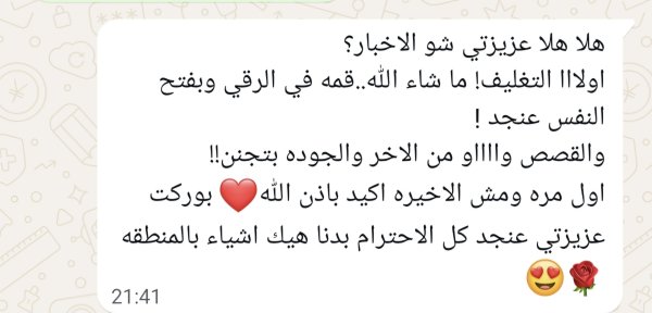 هيا من جت المثلث