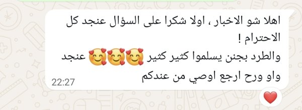 شهد من أم الفحم